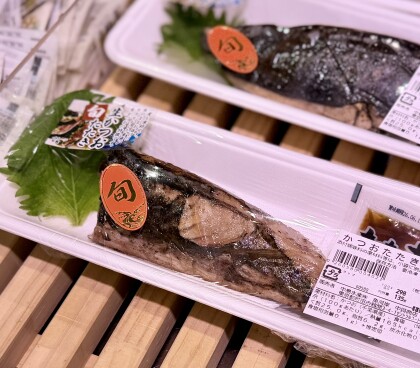 4月24日のおすすめ！千葉県産『かつおたたき』