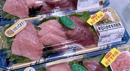 6月30日のおすすめ！天然『みなみまぐろ(インドまぐろ)刺身』
