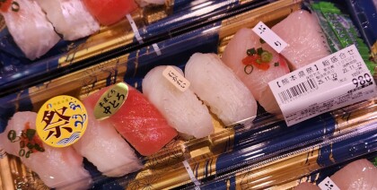 11月22日のおすすめ!『熊本県祭』開催中!!