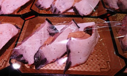 3月日のおすすめ 黒かれい 魚河岸 中與商店 ショップトピックス グランベリーパーク