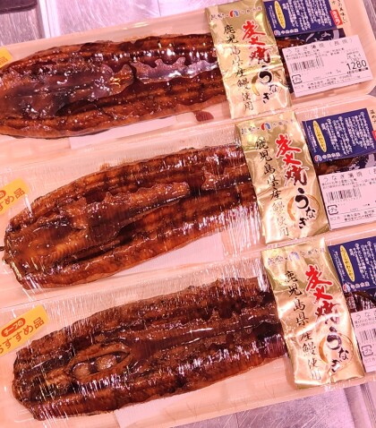 9月1日のおすすめ！『うなぎ蒲焼（長焼）』