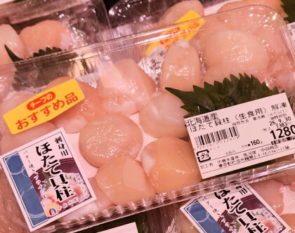 9月27日のおすすめ!北海道産『ほたて貝柱』🍁食欲の秋🍂