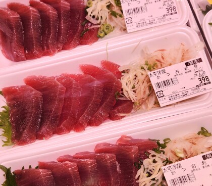 4月20日のおすすめ！『かつお』