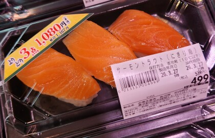 3月27日のおすすめ！本日より創業祭開催！！『すしバイキング』