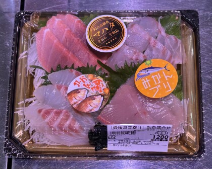 3月14日のおすすめ！本日最終日『愛媛 宇和島まつり』🐟