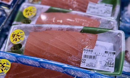 3月20日のおすすめ!長崎県産『本まぐろ刺身』