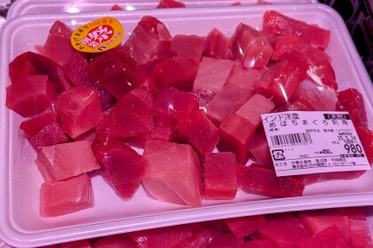 5月24日のおすすめ！14時より生本まぐろ柵取り即売会