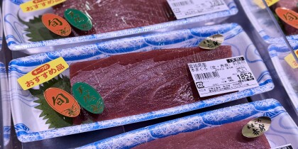 4月28日のおすすめ！『まぐろ&うなぎフェア』最終日🐟