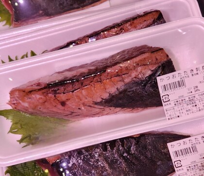 4月20日のおすすめ！『かつお』