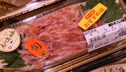 11月15日のおすすめ!静岡県産『さくらえび』