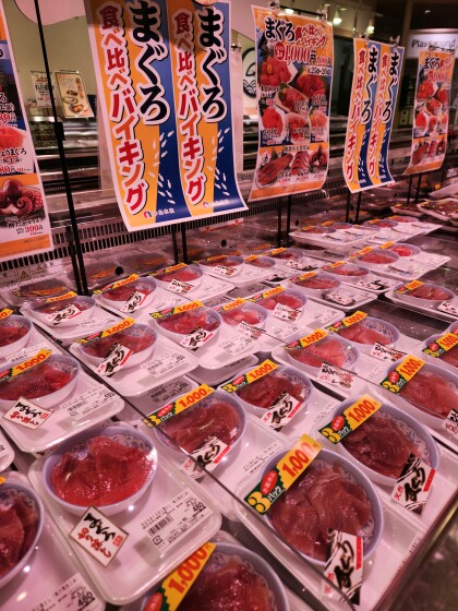 本日のおすすめ!『まぐろ食べ比べバイキング』よりどり3点1,080円