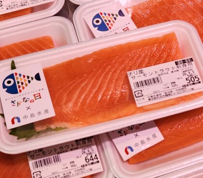 9月3日のおすすめ！🐟毎月3~7日はさかなの日🐟