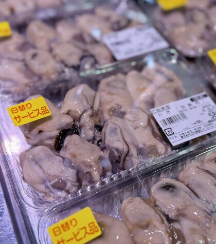 10月23日のおすすめ！広島県産『かき』（加熱用・解凍）