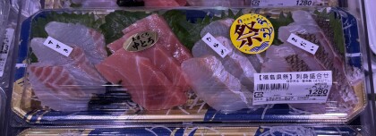 7月13日のおすすめ！『刺身盛合せ』