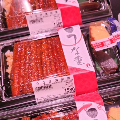 7月16日のおすすめ！『【極】うなぎ蒲焼（長焼）』