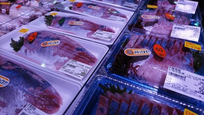 5月27日のおすすめ いなだ ぶりの幼魚 刺身用 魚河岸 中與商店 ショップトピックス グランベリーパーク