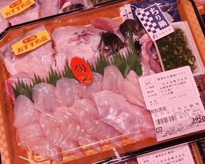 2月8日のおすすめ！あったか～い『とらふぐ ちり鍋用』