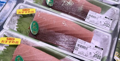 5月27日のおすすめ！天然『みなみまぐろ』(インドまぐろ)