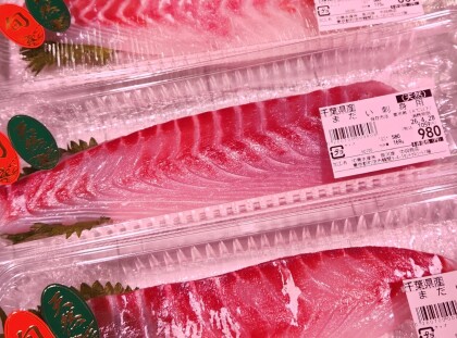 4月26日のおすすめ！『天然まだい刺身用』