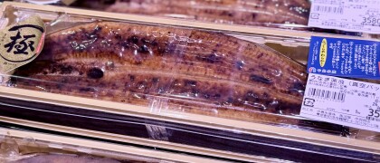 7月25日のおすすめ!『【極】うなぎ蒲焼(長焼)』