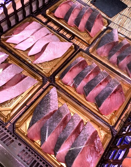 9月22日のおすすめ 天然ぶり切身 魚河岸 中與商店 ショップトピックス グランベリーパーク