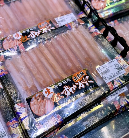 1月15日のおすすめ！北海道産『紅ずわいがにボイル』