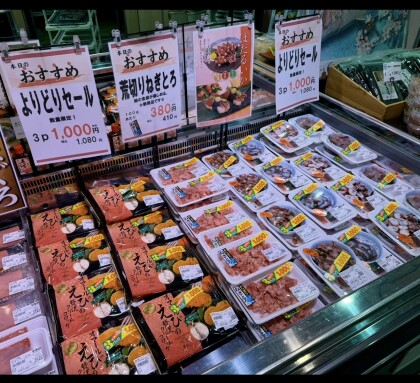 3月11日のおすすめ!よりどりセール 3点1,080円!!!