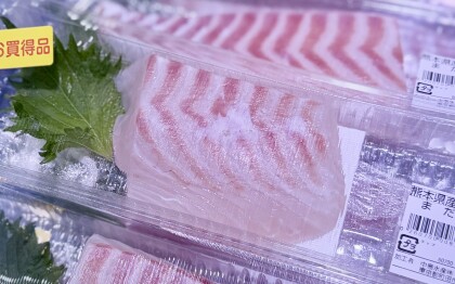 6月14日のおすすめ!熊本県産『まだい刺身用(養殖)』