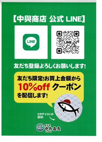3月9日のおすすめ!三重県産『かき(加熱用)』