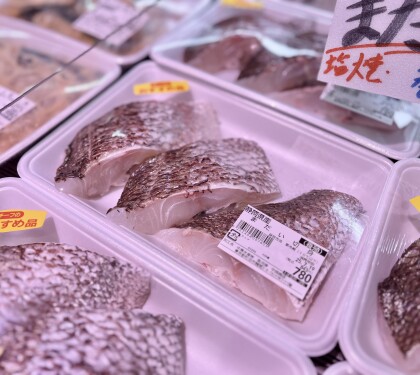 7月16日のおすすめ！静岡県産『まだい切身』