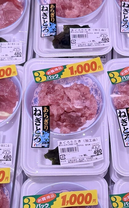 本日のおすすめ!『まぐろ食べ比べバイキング』よりどり3点1,080円