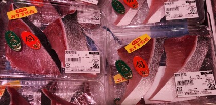 12月22日のおすすめ！『天然ぶり 切身』