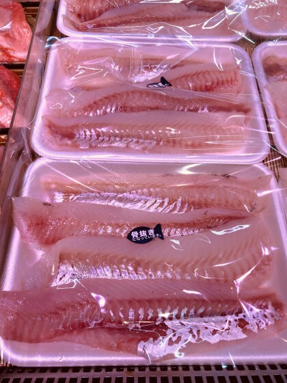 2月2日のおすすめ 骨抜き済 生タラ 魚河岸 中與商店 ショップトピックス グランベリーパーク