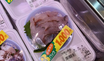 3月11日のおすすめ!よりどりセール 3点1,080円!!!