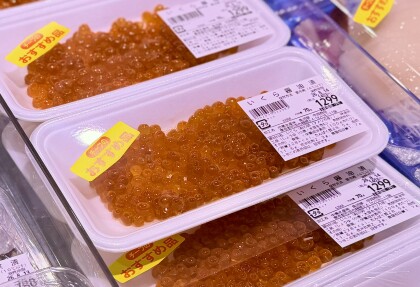 8月10日のおすすめ！『いくら醤油漬』