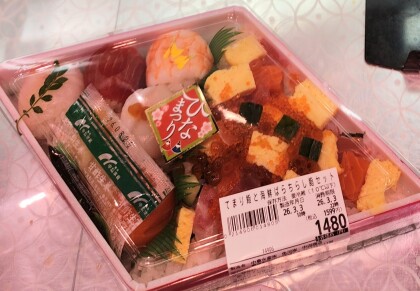 3月3日のおすすめ！🎎今日はひなまつり🎎