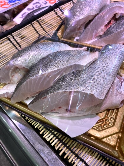 5月26日のおすすめ すずき切り身 魚河岸 中與商店 ショップトピックス グランベリーパーク 5月26日のおすすめ すずき切り身 魚河岸 中與商店 ショップトピックス グランベリーパーク