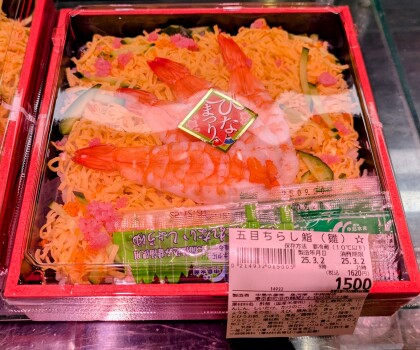3月2日のおすすめ！🎎ひなまつりのお鮨🎎