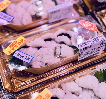 7月29日のおすすめ！自家製『はも湯引き刺身』
