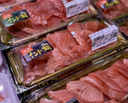 11月23日のおすすめ!天然『みなみまぐろ切り落し』(インドまぐろ)