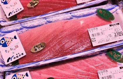 4月3日のおすすめ！🐟毎月3~7日はさかなの日🐟宮城県産『本まぐろ刺身』