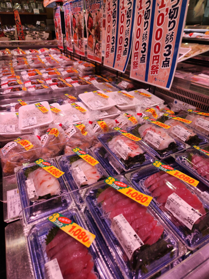 本日のおすすめ！6月16日（火）まで！お刺身 ぶつ切り祭🏮よりどり3点1,080円🏮