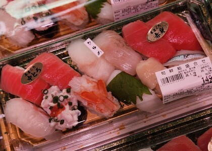 1月18日のおすすめ！『旬鮮鮨盛合せ』