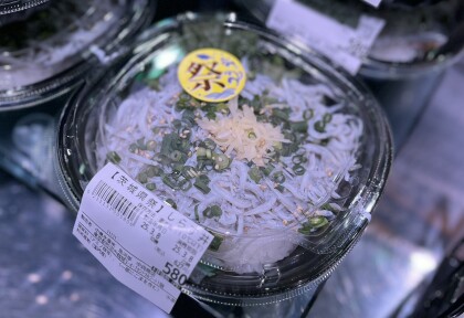 本日3/8（土）15時より「あんこう吊るし切り」を実演いたします！