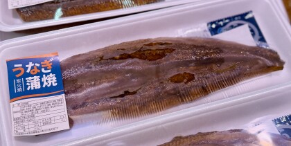 2月22日のおすすめ!『うなぎ蒲焼き』(長焼)