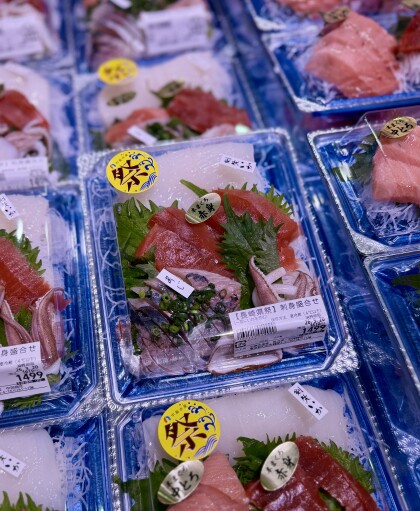 3月20日のおすすめ!長崎県産『本まぐろ刺身』