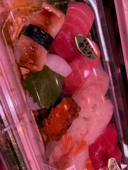 8月31日のおすすめ！さかなやの特上にぎり鮨