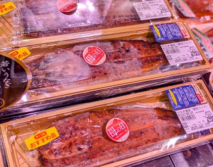 5月9日のおすすめ！静岡県産『うなぎ蒲焼』(長焼)