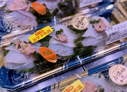 11月2日のおすすめ！当店バイヤー厳選 産地買付品！『うすばはぎ刺身』