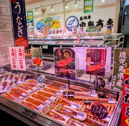 7月31日のおすすめ！本日は土用二の丑！『鹿児島県産うなぎ蒲焼（長焼）』